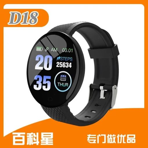 D18 Smart Bracelet Color Round Screen Heart Rate Blood Pressure Sleep Monitoring Step Counting Sports Smart 1